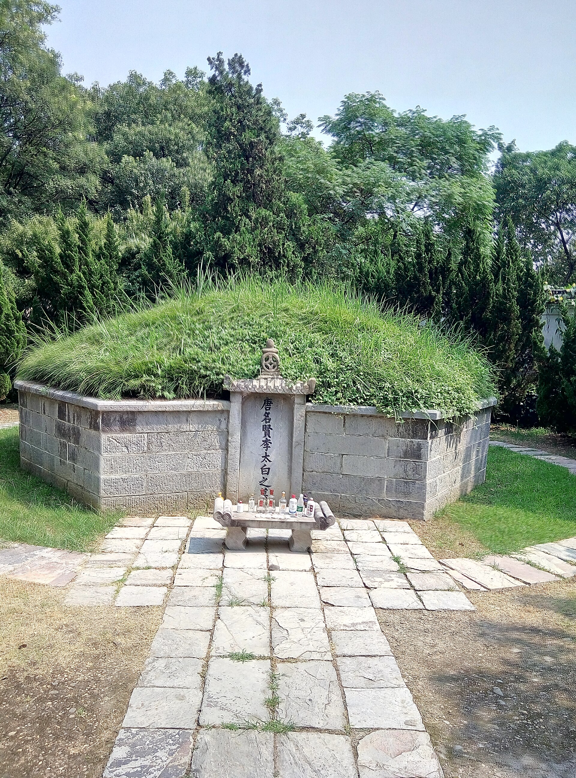 Li Bai's tomb at Green Mountain, Dangtu