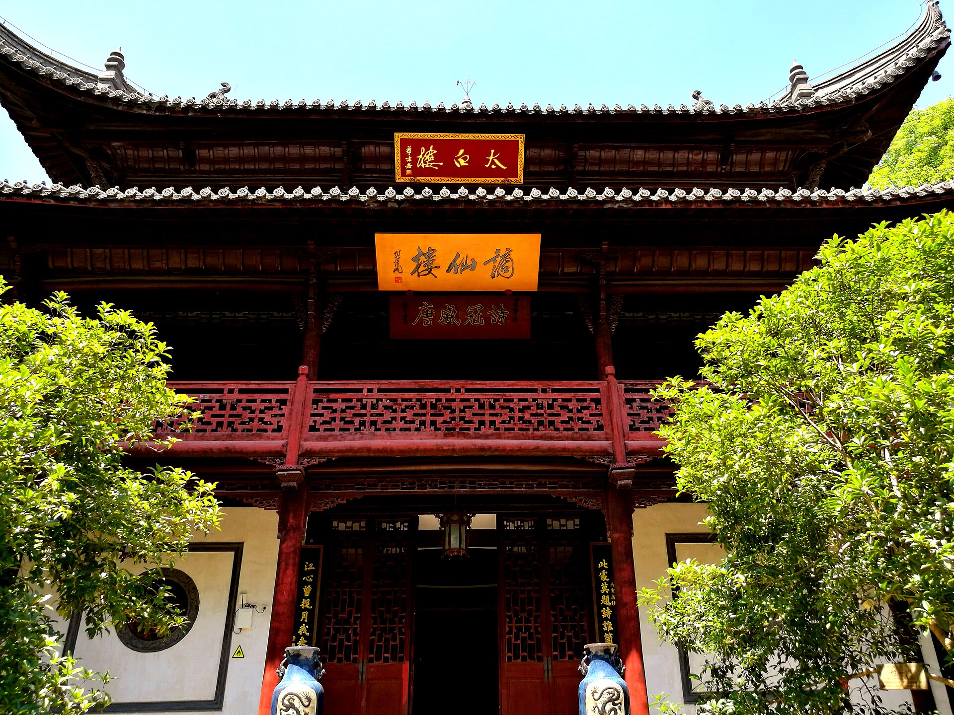 The Taibai Tower at Dangtu